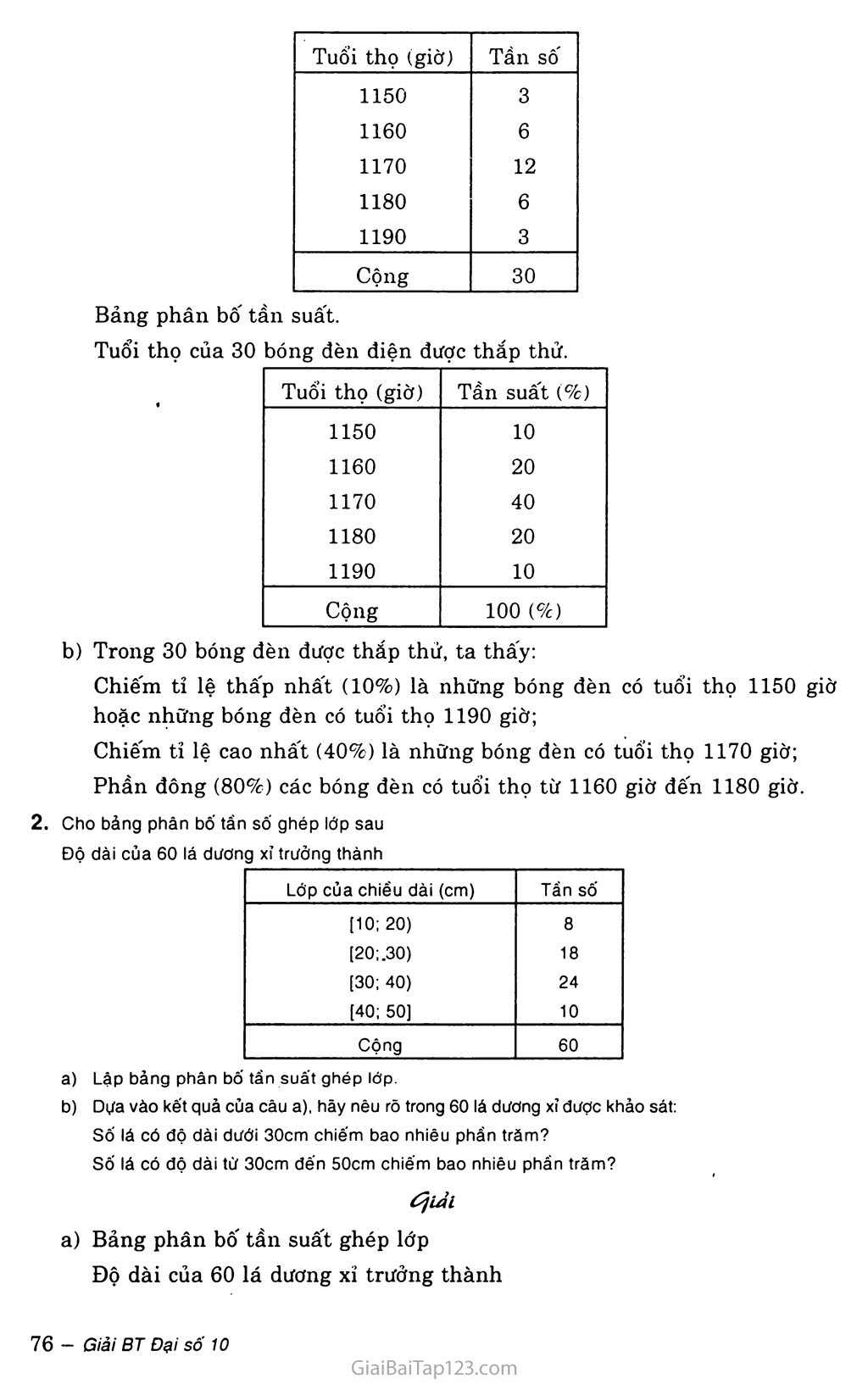 Bài 1. Bảng phân bố tần số và tần suất trang 2