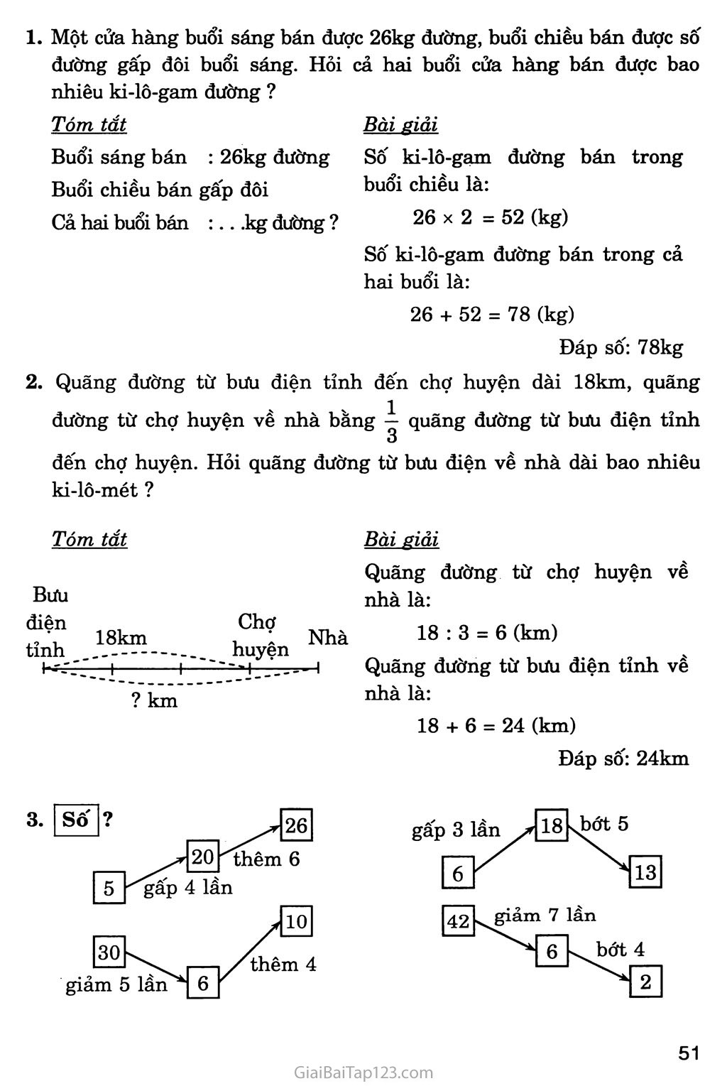 Bài 49: Bài toán giải bằng hai phép tính (tiếp theo) trang 1