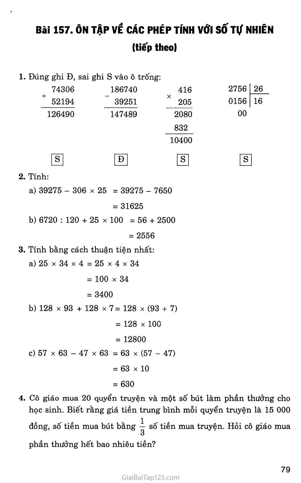 Bài 157: Ôn tập về các phép tính với số tự nhiên (tiếp theo) trang 1