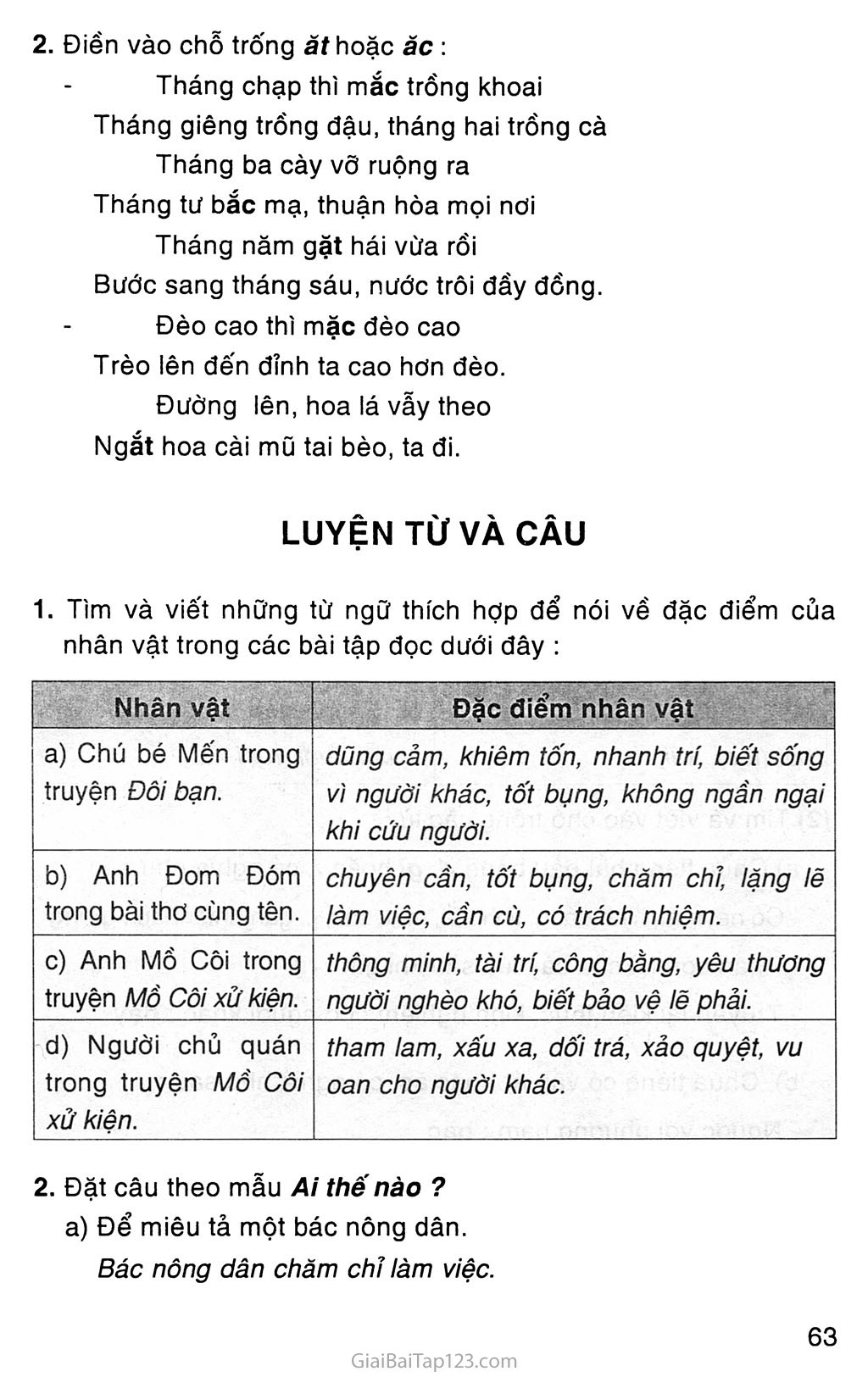 Giải vở bài tập Tiếng Việt lớp 3 tập 1 Tuần 17