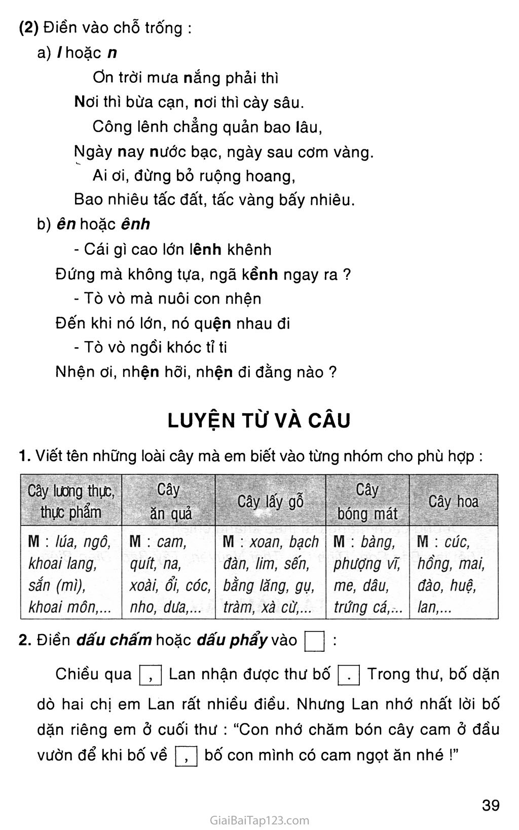 Bài tập Tiếng Việt lớp 2 tập 2