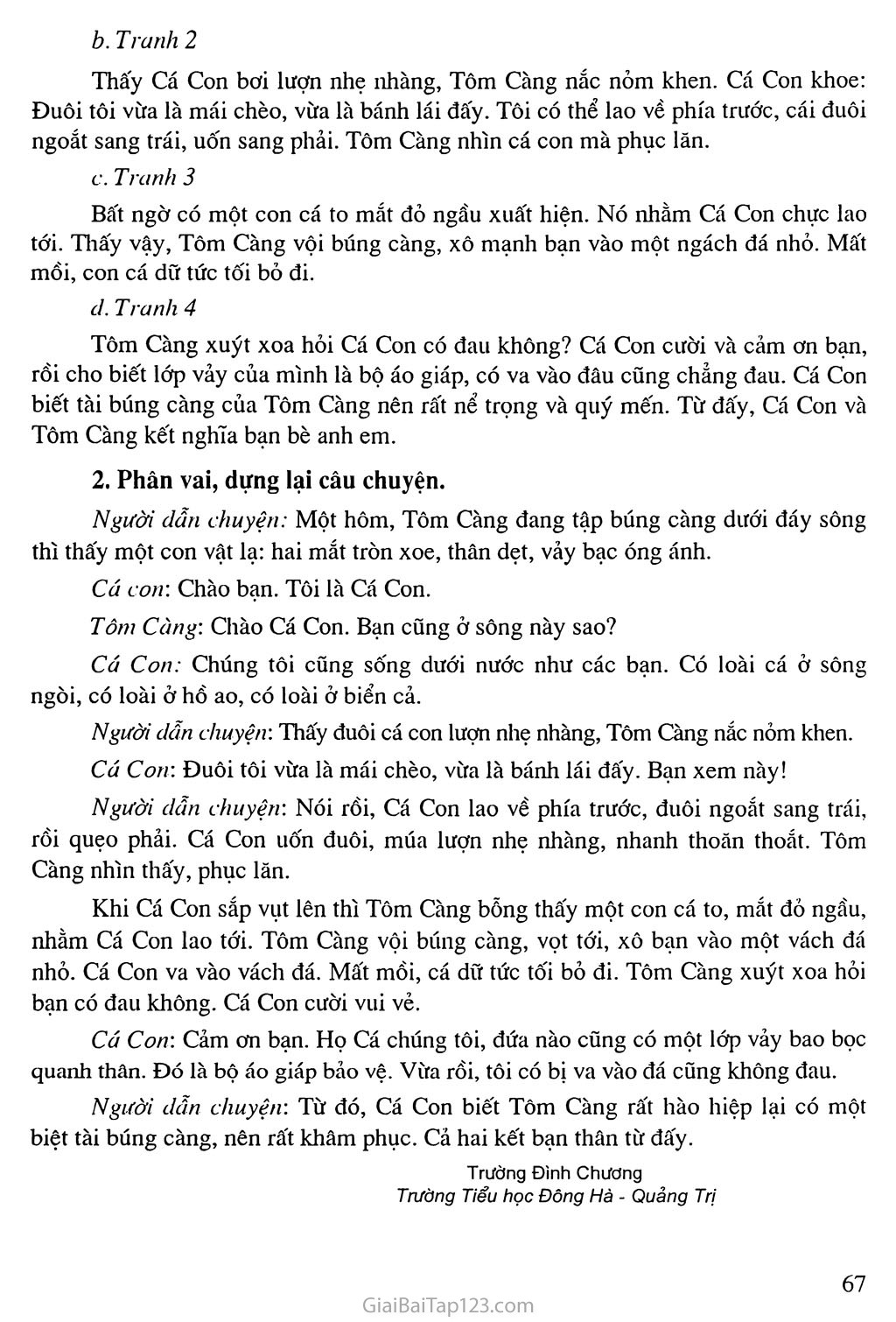 Bài 72: Tôm Càng và Cá Con trang 2