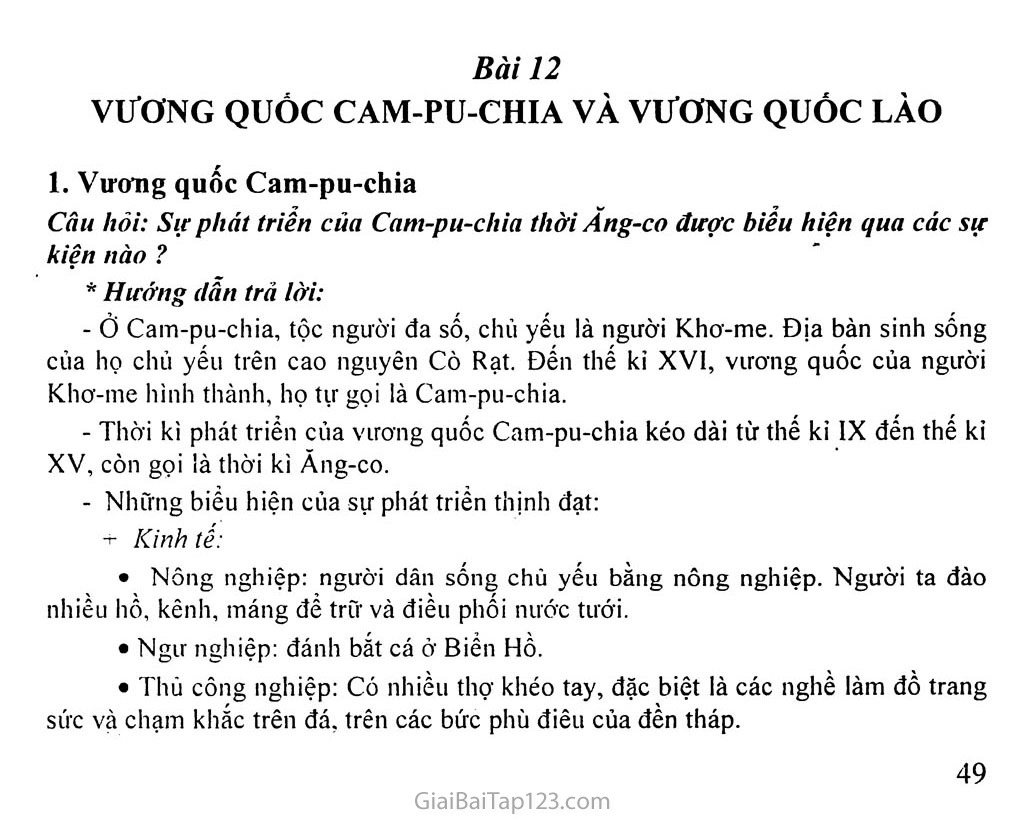Bài 12: Vương quốc Cam-pu-chia và Vương quốc Lào trang 1