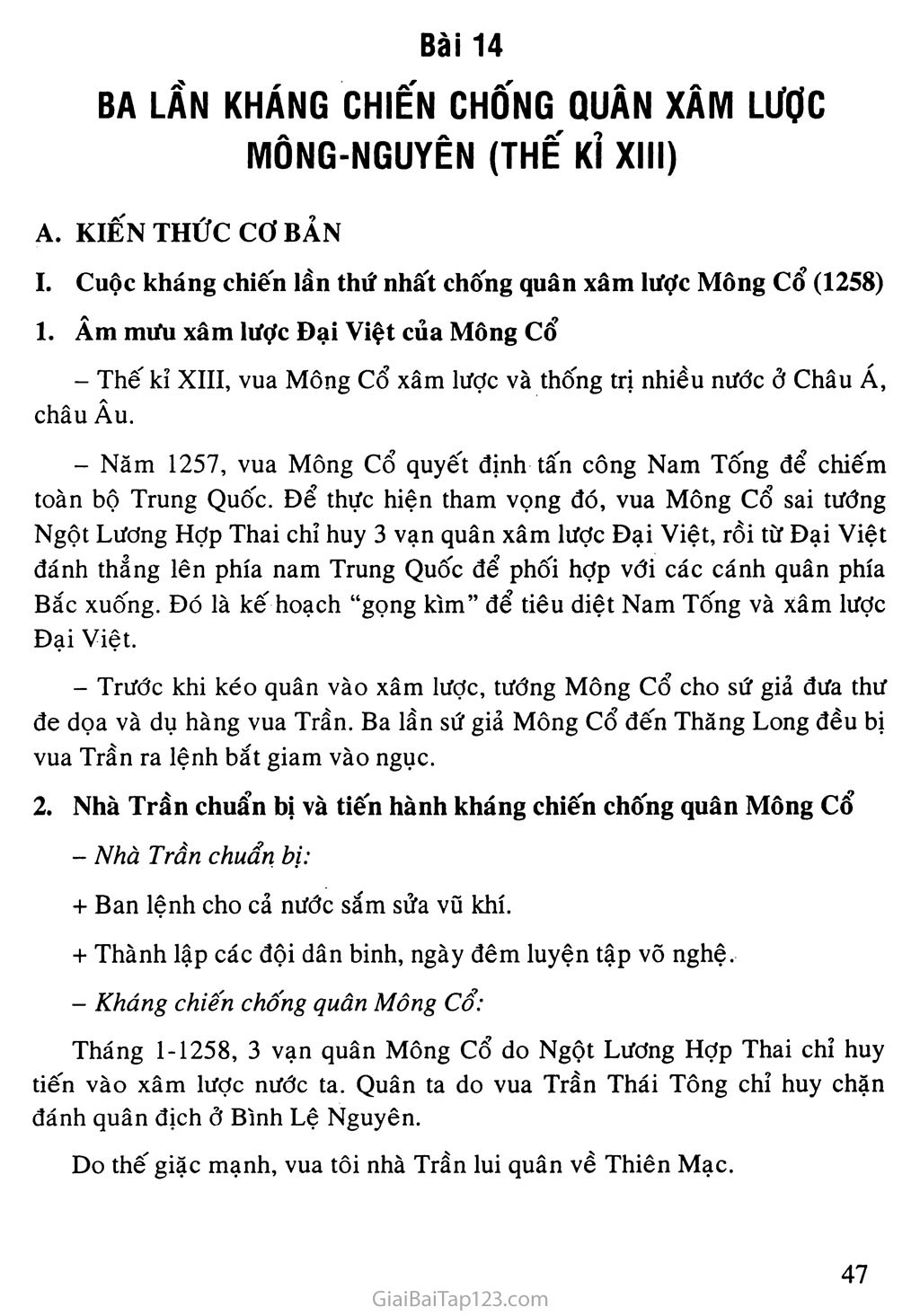 Bài 14: Ba lần kháng chiến chống quân xâm lược Mông - Nguyên (thế kỉ XIII) trang 1