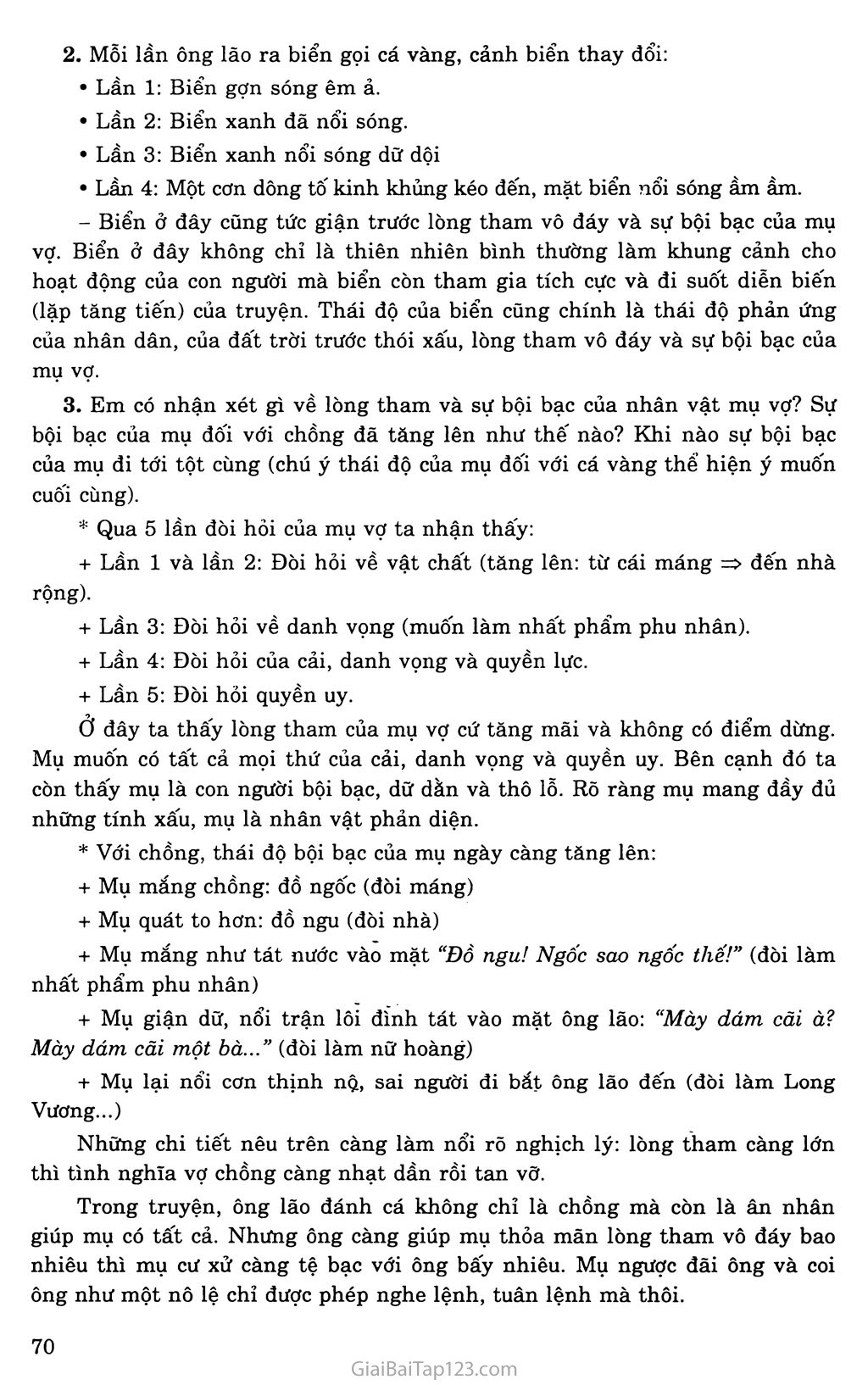Ông lão đánh cá và con cá vàng (truyền cổ tích A. Pu - skin) trang 2