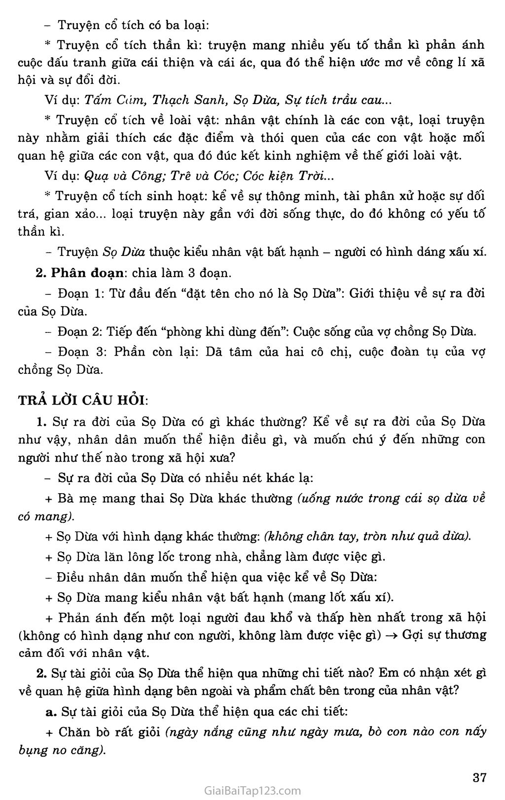 Sọ Dừa (Truyện cổ tích) trang 2