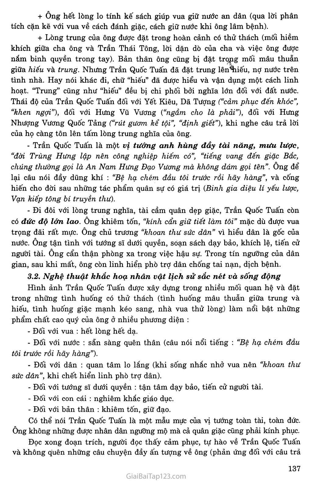 Hưng Đạo Đại Vương Trần Quốc Tuấn (trích Đại Việt sử kí toàn thư) trang 2