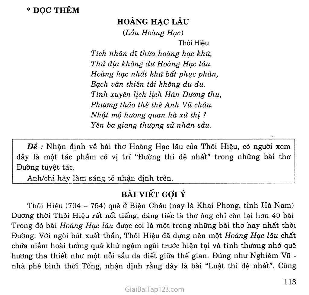 Lầu Hoàng Hạc (Hoàng Hạc lâu) trang 1 Lầu Hoàng Hạc (Hoàng Hạc lâu) trang 1