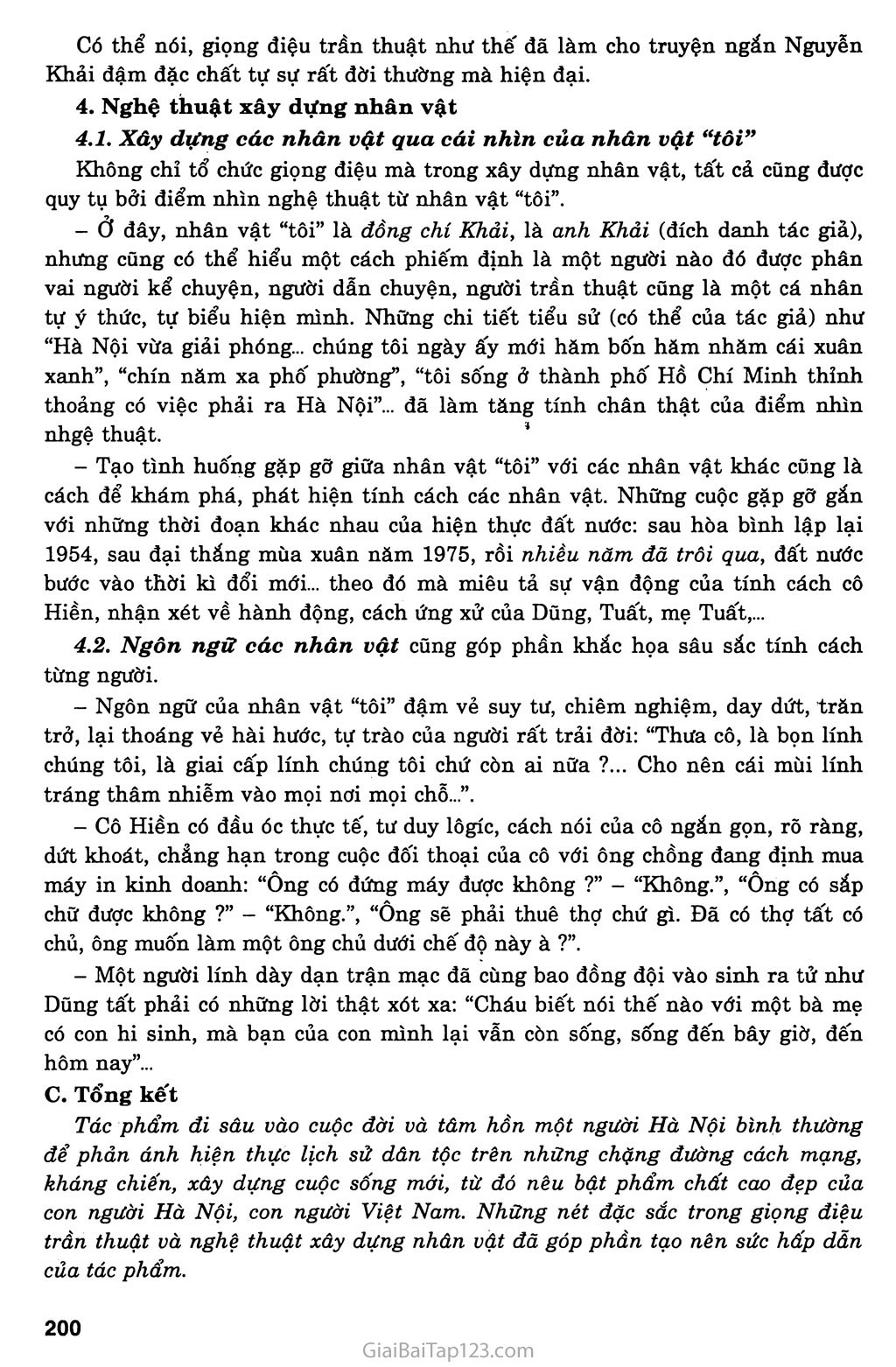 Một người Hà Nội (Nguyễn Khải, 1990) trang 5