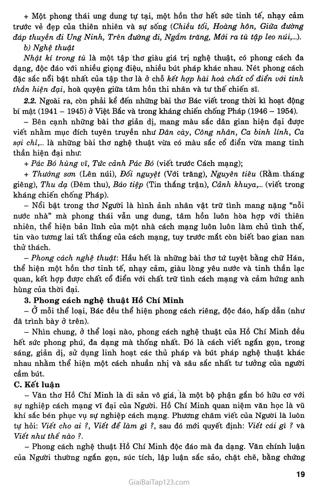Soạn bài Nguyễn Ái Quốc - Hồ Chí Minh (1890 - 1969)