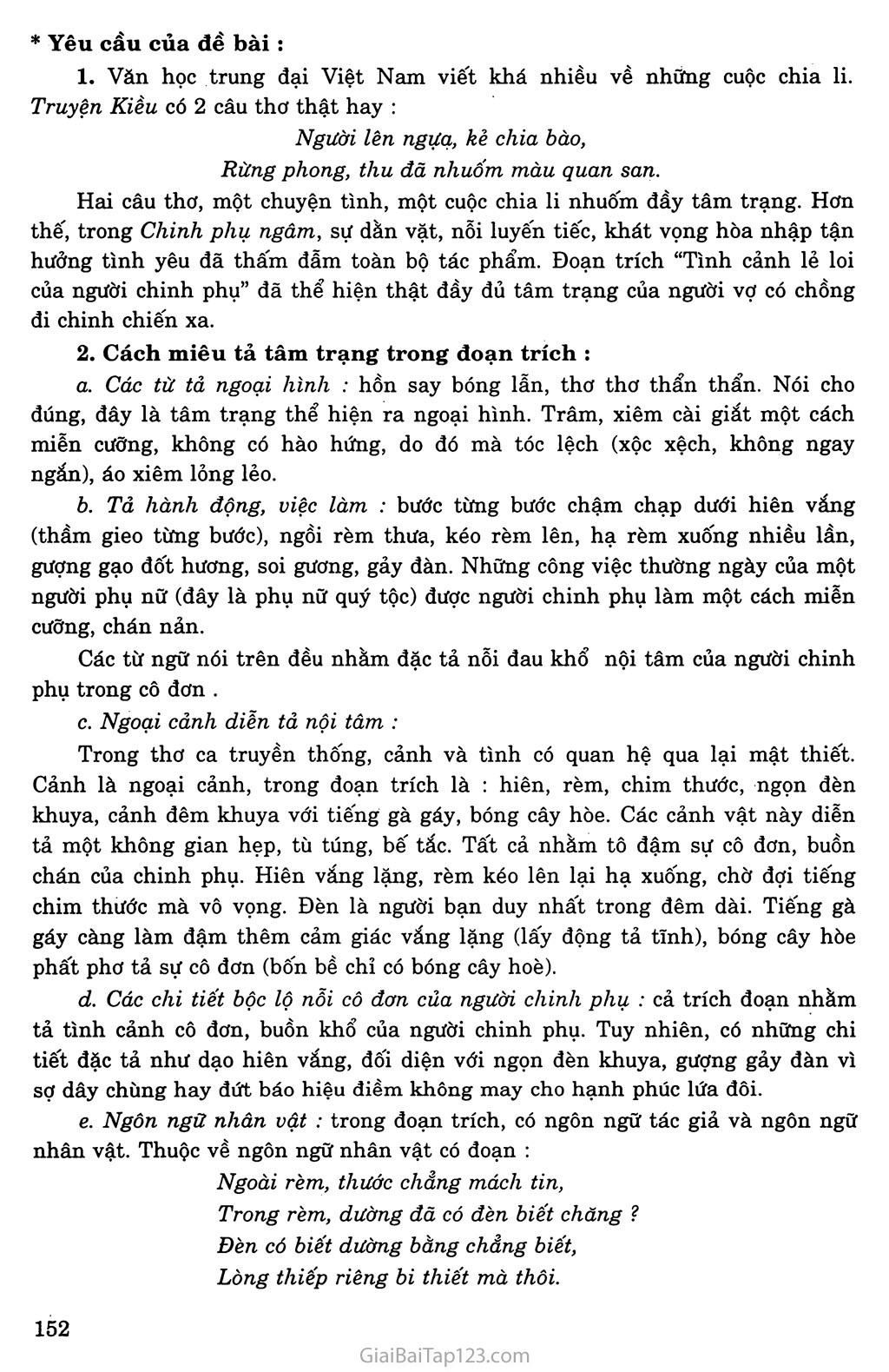 Chinh phụ ngâm - Một tác phẩm văn học kinh điển của Nguyễn Gia Thiều sẽ được giới thiệu qua hình ảnh độc đáo. Cùng đắm chìm vào thế giới của Chinh phụ ngâm để hiểu thêm về câu chuyện tình cảm đầy xúc động và nghĩa cảm của người phụ nữ trong gia đình.