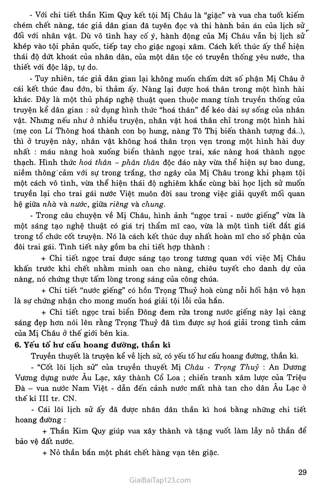 Truyện An Dương Vương và Mị Châu - Trọng Thủy trang 5