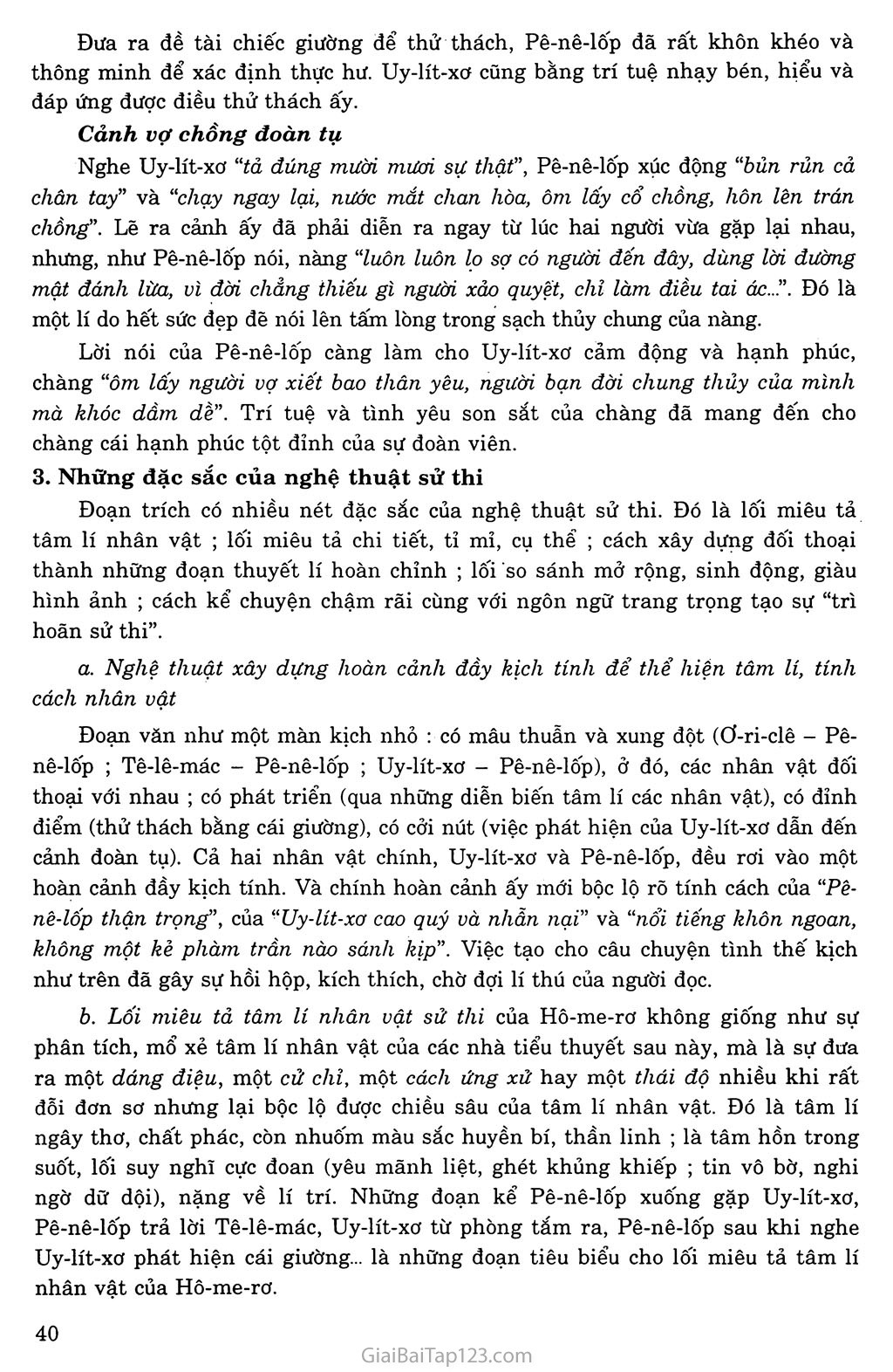 Uy - lít - xơ trở về (trích Ô - đi - xê - sử thi Hi Lạp) trang 4