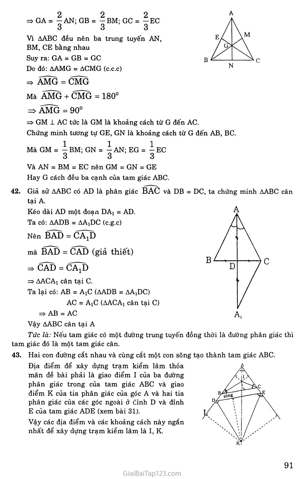 Bài 6. Tính chất ba đường phân giác của tam giác trang 5
