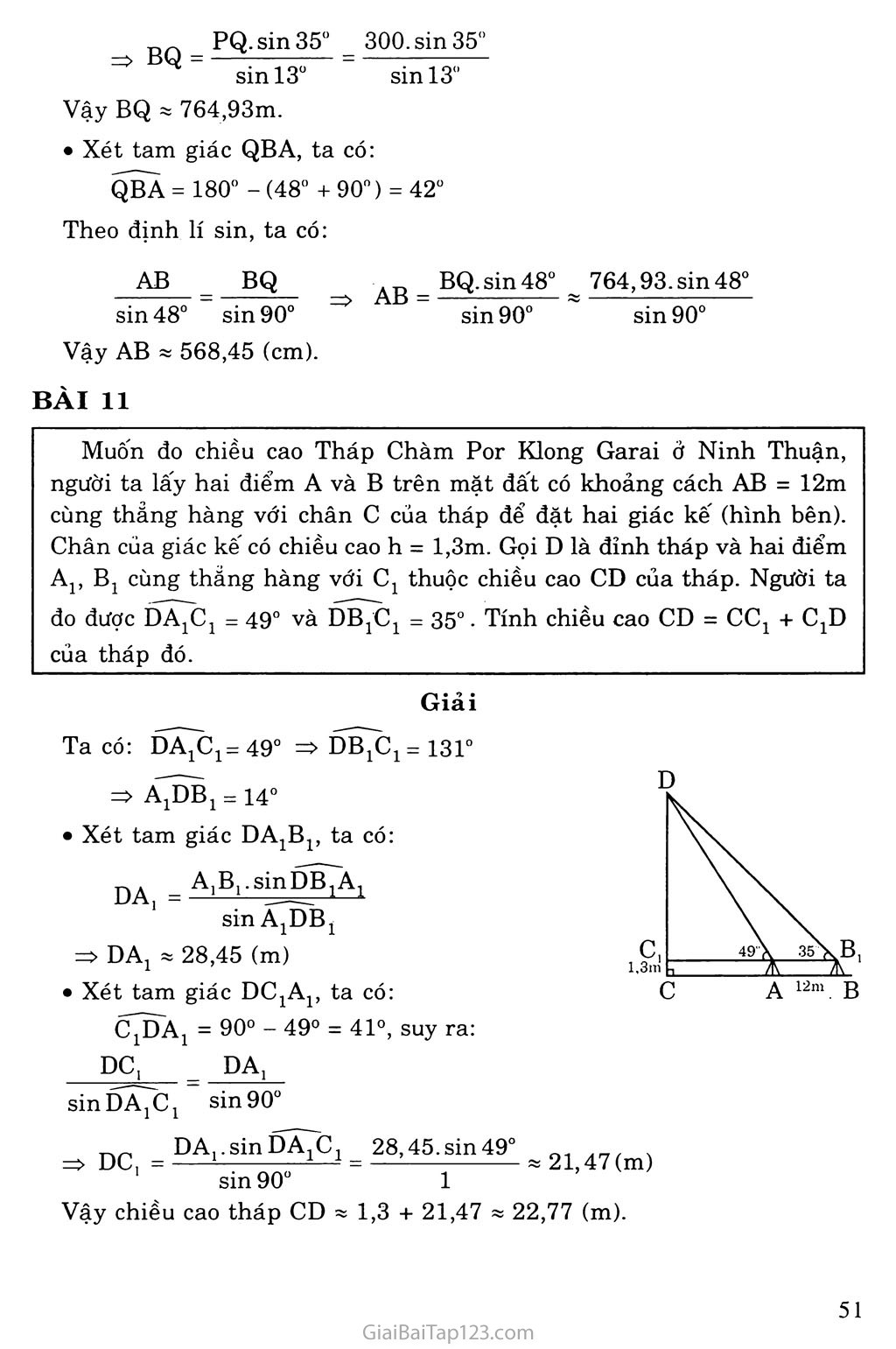 Bài 3. Các hệ thức trong tam giác và giải tam giác trang 6