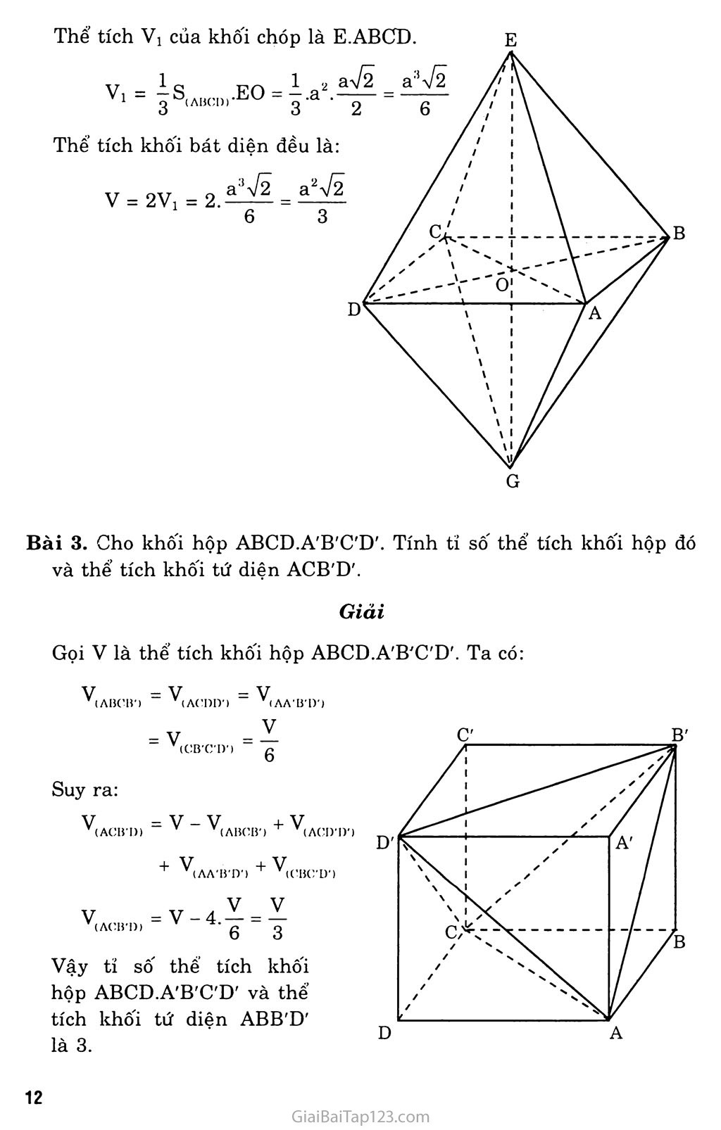 Bài 3. Khái niệm về thể tích của khối đa diện trang 3