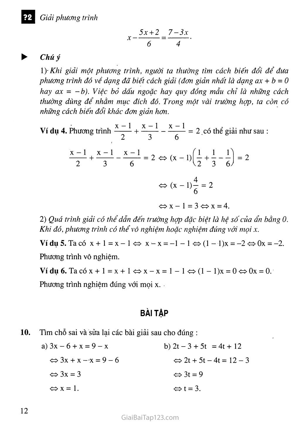 Bài 3. Phương trình đưa được về dạng ax + b = 0 trang 3