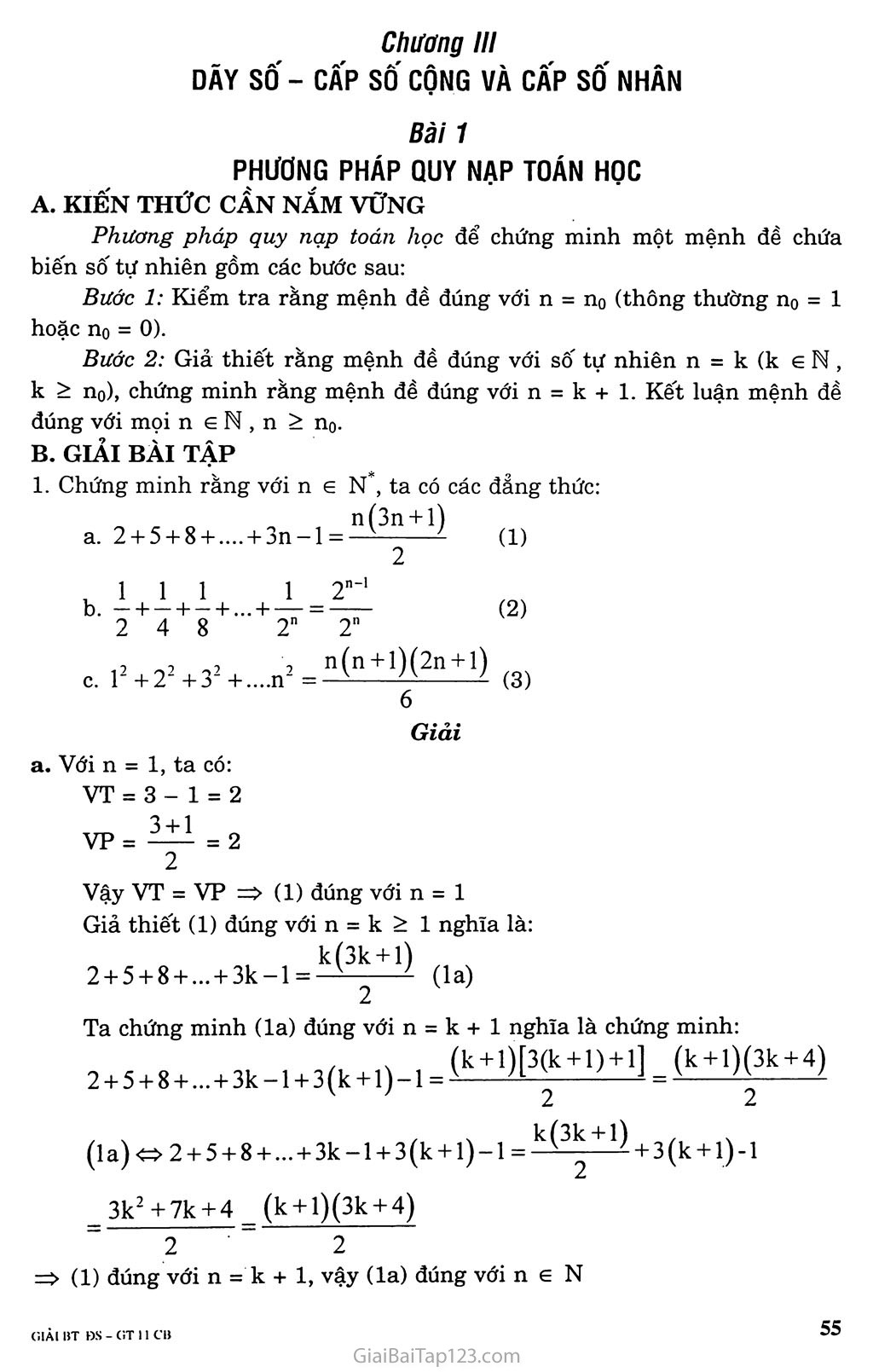 Bài 1. Phương pháp quy nạp toán học trang 1