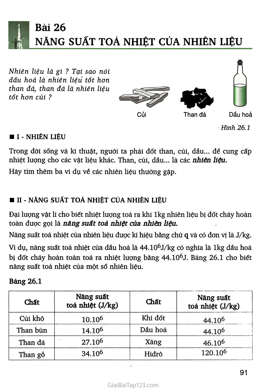 Bài 26. Năng suất toả nhiệt của nhiên liệu trang 1