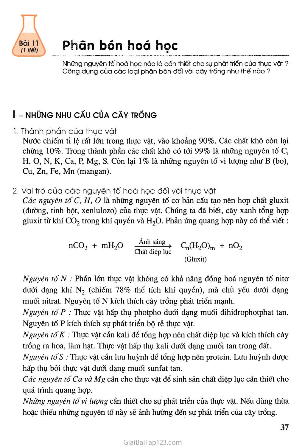 Bài 11: Phân bón hóa học trang 1