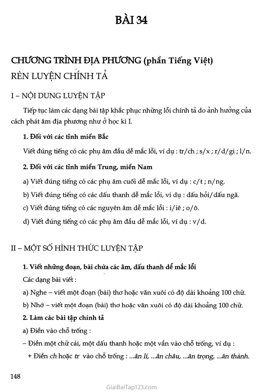 Chương trình địa phương (phần Tiếng Việt) Rèn luyện chính tả trang 1