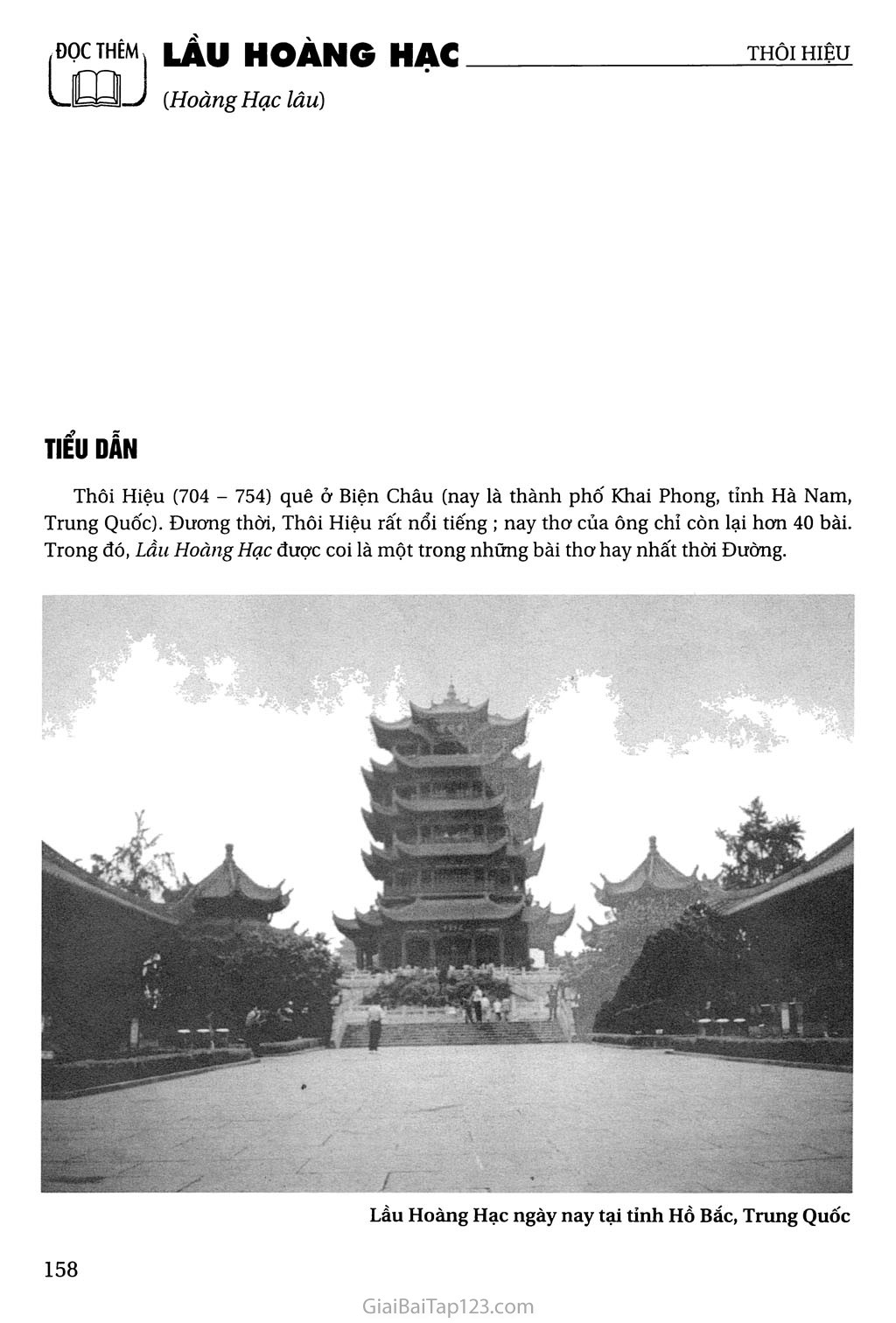 Lầu Hoàng Hạc (Hoàng Hạc lâu) trang 1