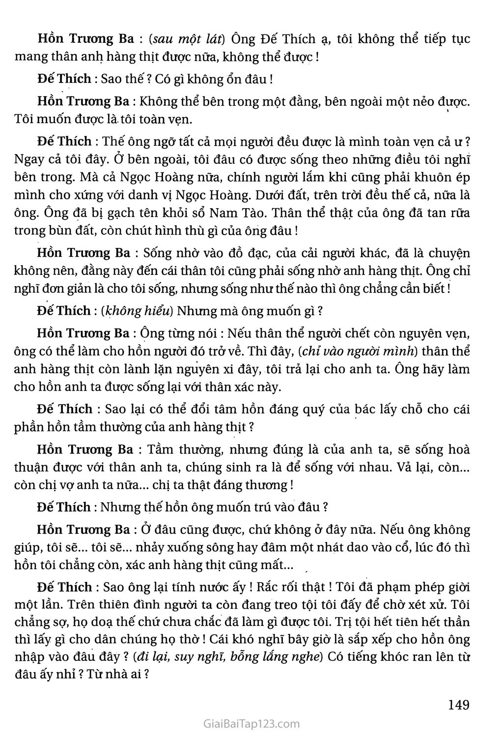 Hồn Trương Ba, da hàng thịt (trích) trang 8