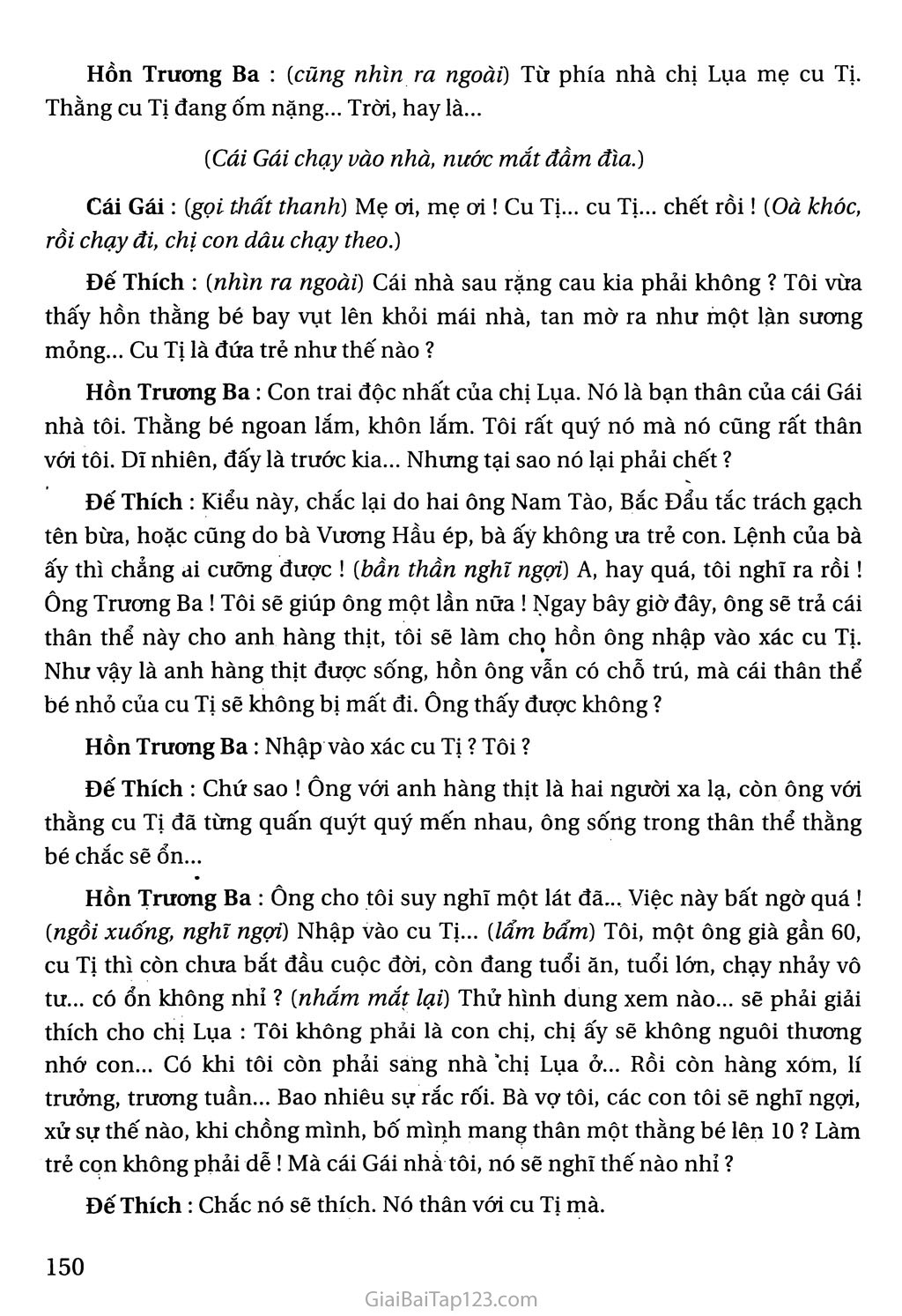 Hồn Trương Ba, da hàng thịt (trích) trang 9