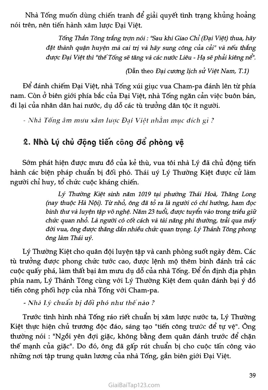 Bài 11 - Cuộc kháng chiến chống quân xâm lược Tống (1075 - 1077) trang 2