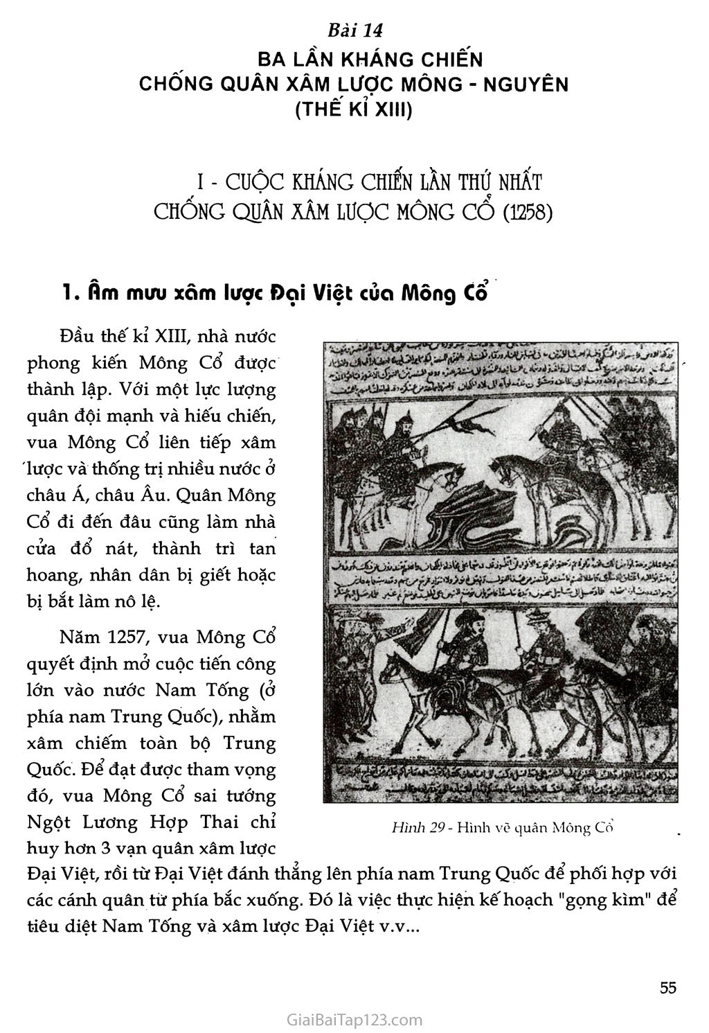 Bài 14 - Ba lần kháng chiến chống quân xâm lược Mông - Nguyên (thế kỉ XIII) trang 1
