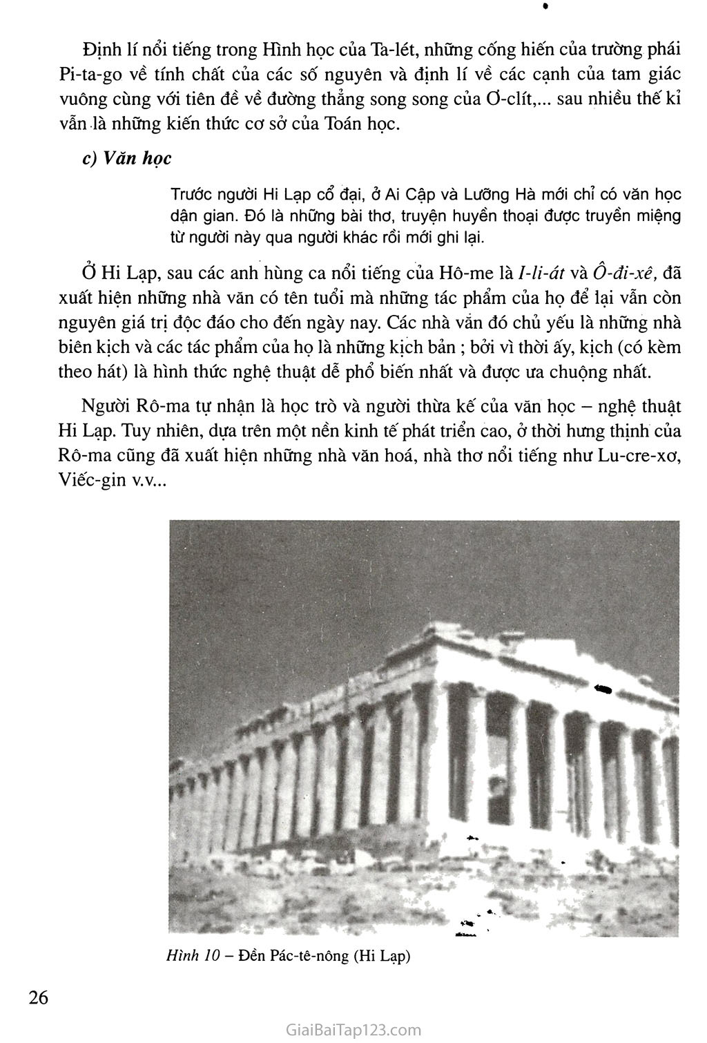 Bài 4: Các quốc gia cổ đại phương Tây - Hi Lạp và Rô-ma trang 7