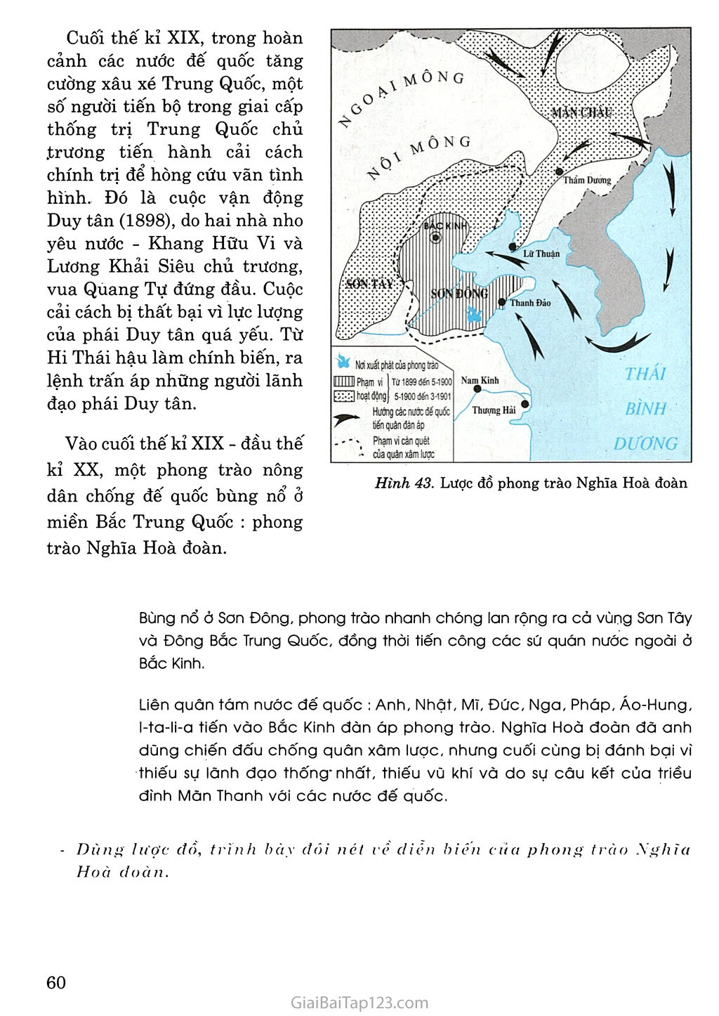 Bài 10: Trung Quốc giữa thế kỉ XIX - đầu thế kỉ XX trang 3