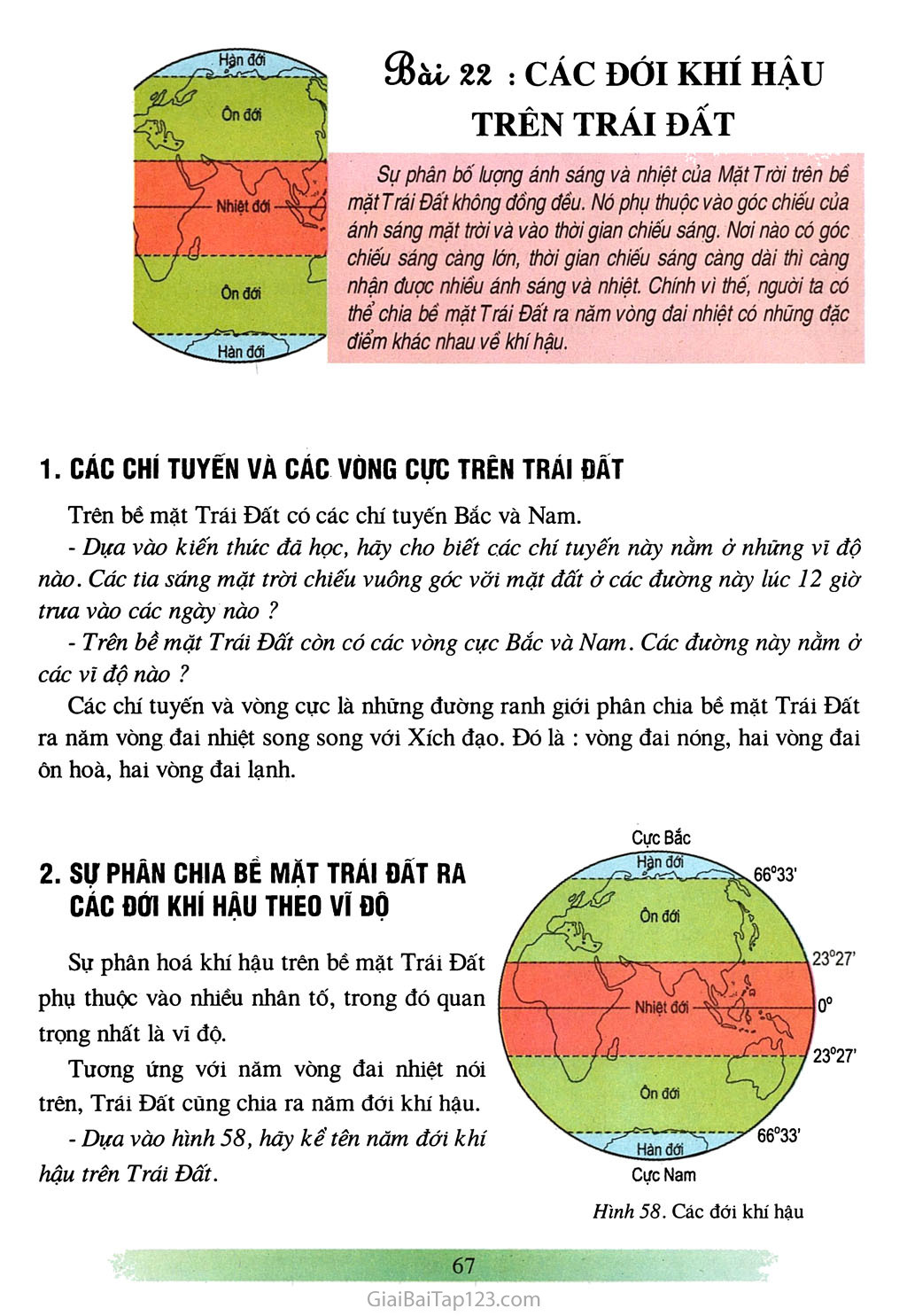 Bài 22: Các đới khí hậu trên Trái Đất (1 tiết) trang 1 Bài 22: Các đới khí hậu trên Trái Đất (1 tiết) trang 1