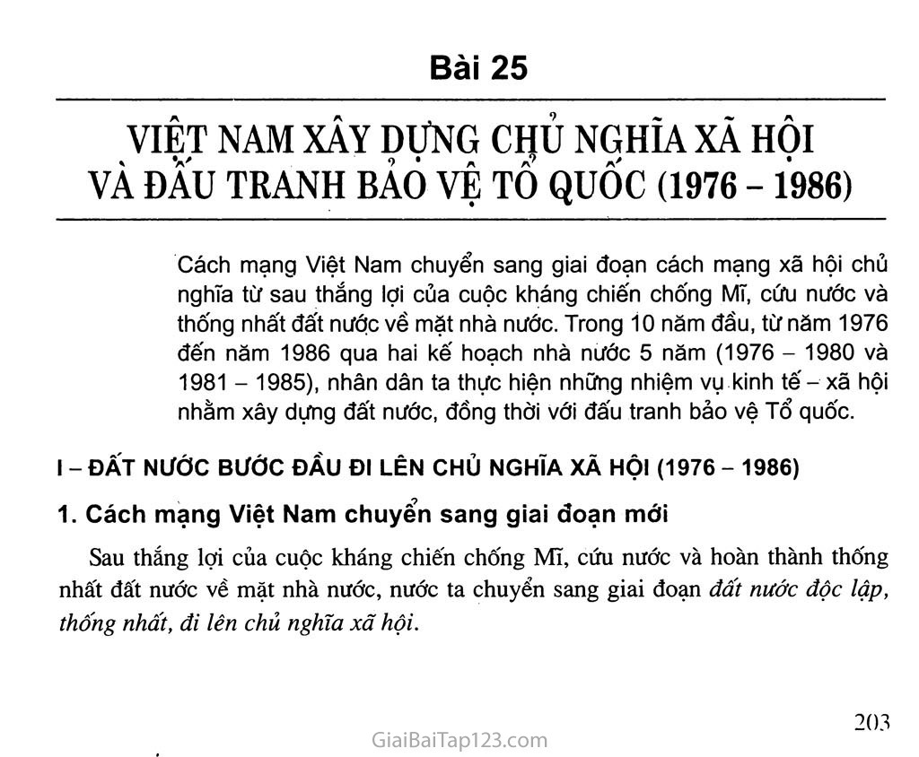 Bài 25. Việt Nam xây dựng chủ nghĩa xã hội và đấu tranh bảo vệ Tổ quốc (1976 - 1986) trang 1