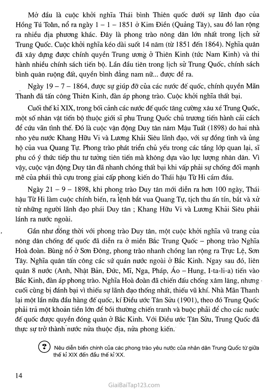 Bài 3. Trung Quốc trang 3