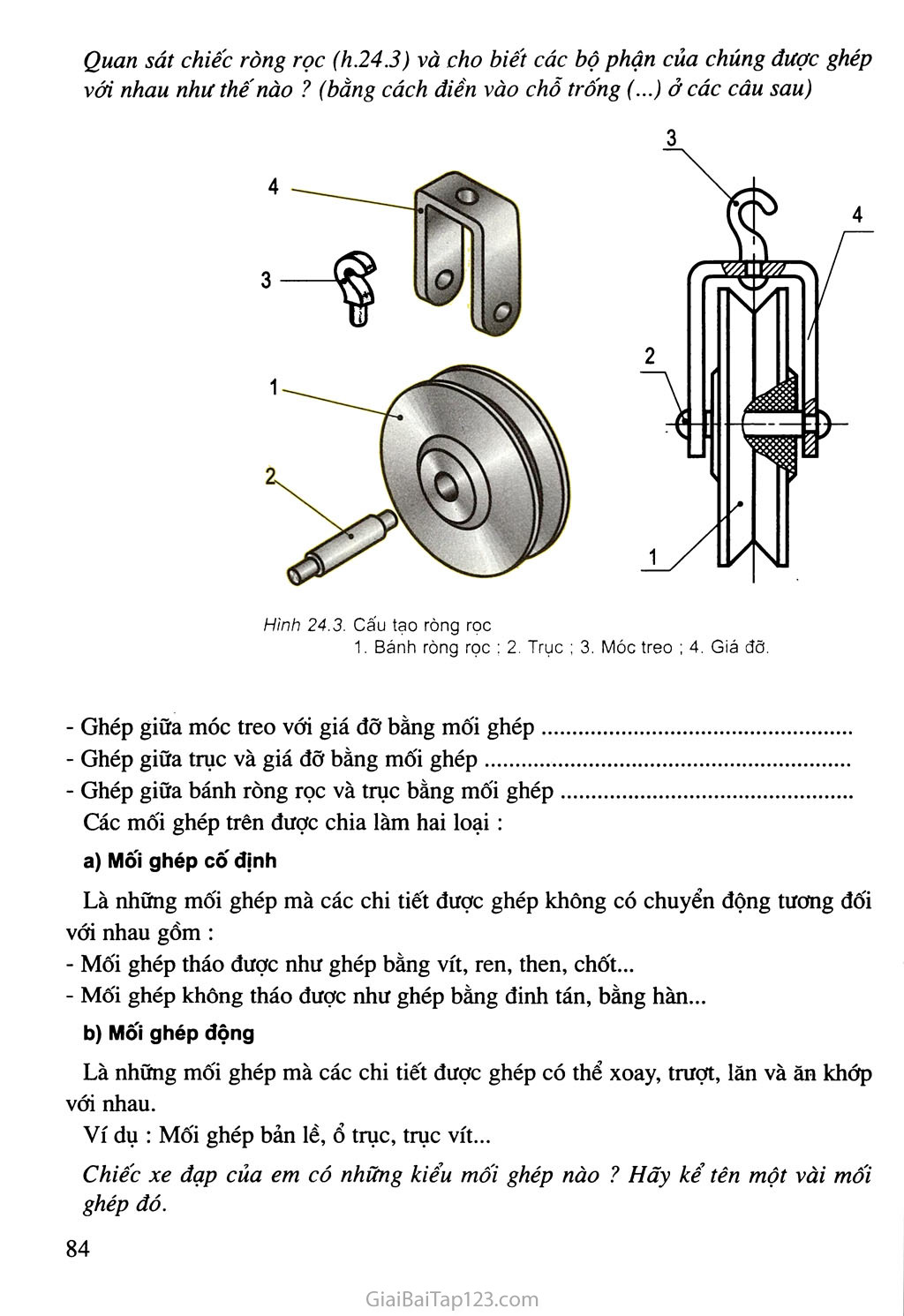 Bài 24. Khái niệm về chi tiết máy và lắp ghép trang 3