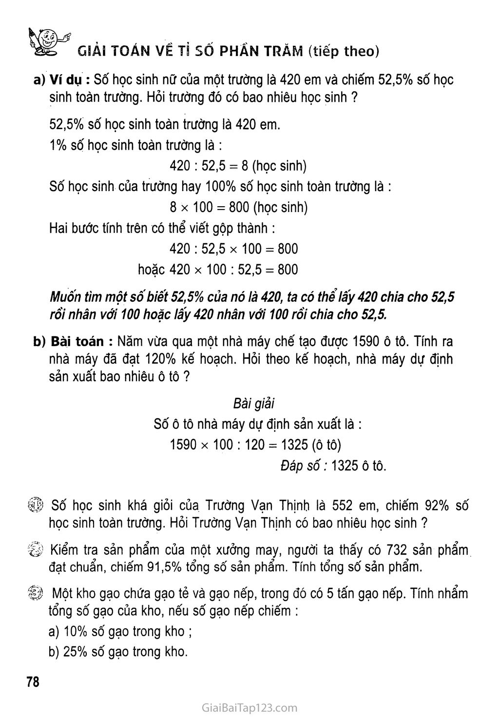 Giải toán về tỉ số phần trăm (tiếp theo) trang 1