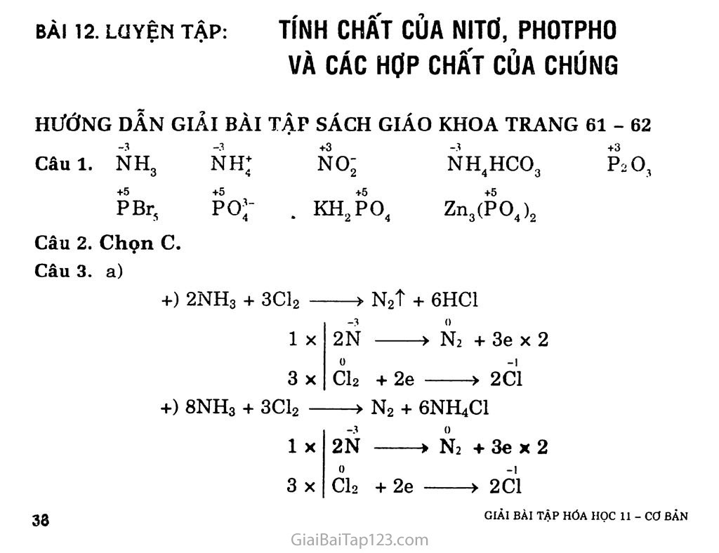 Bài 12: Luyện tập: Tính chất của nitơ, photpho và các hợp chất của chúng trang 1